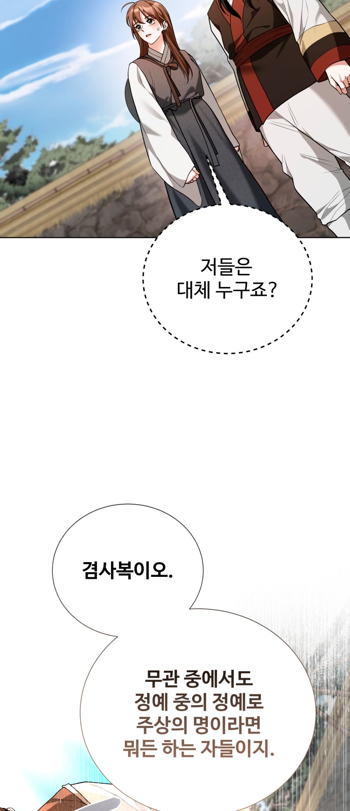 70 페이지