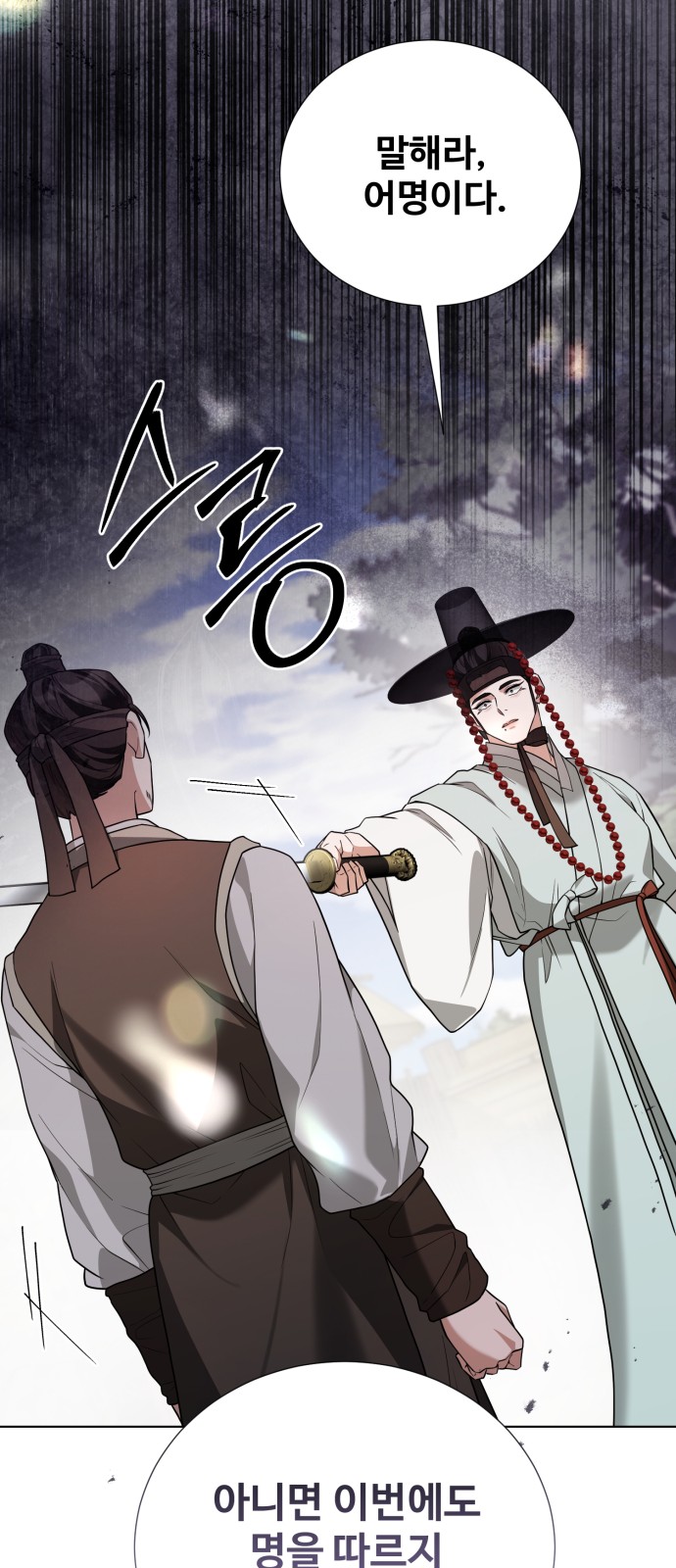 83 페이지