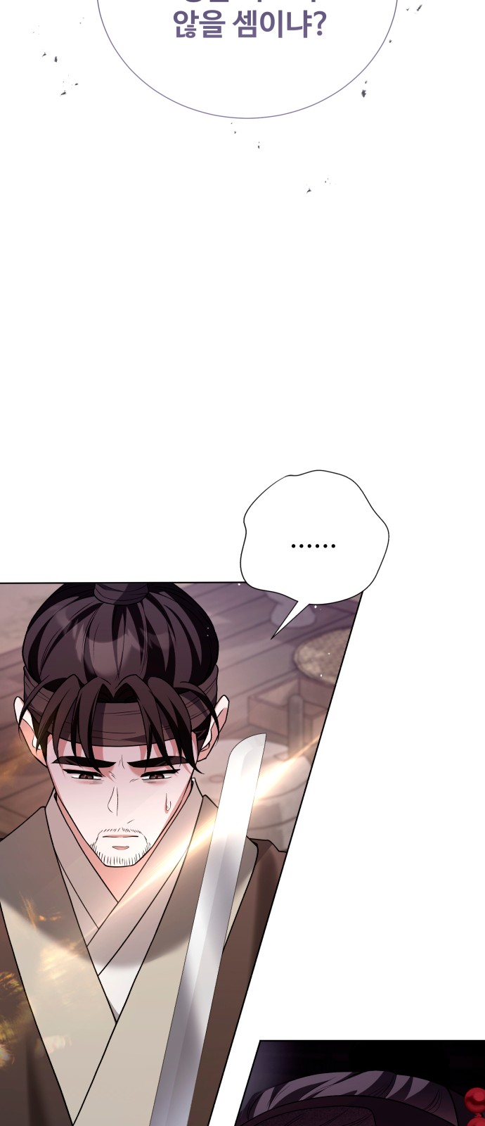 84 페이지