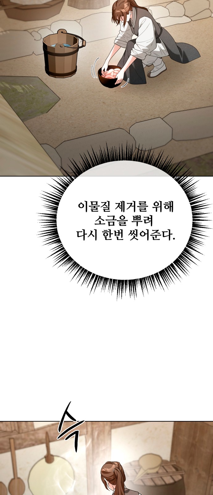 60 페이지
