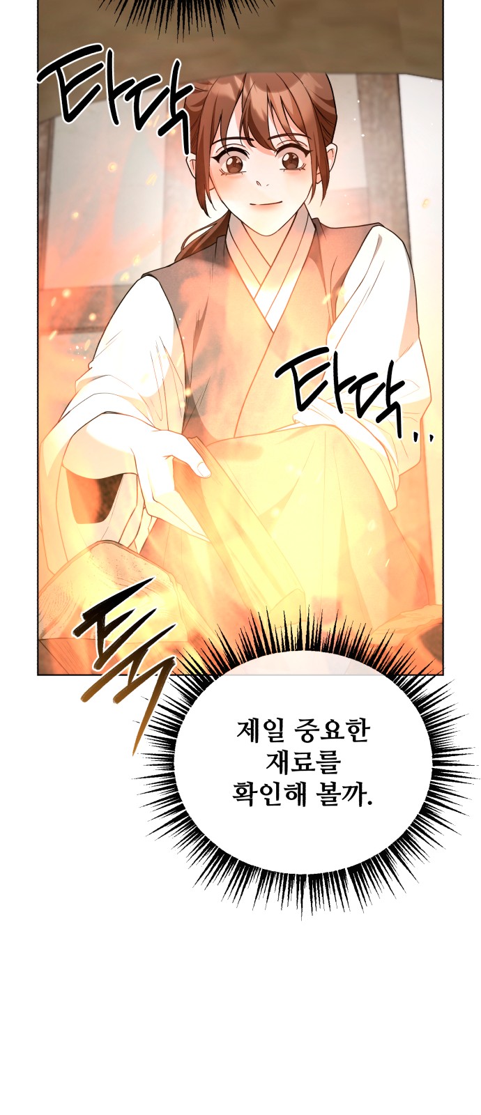 62 페이지