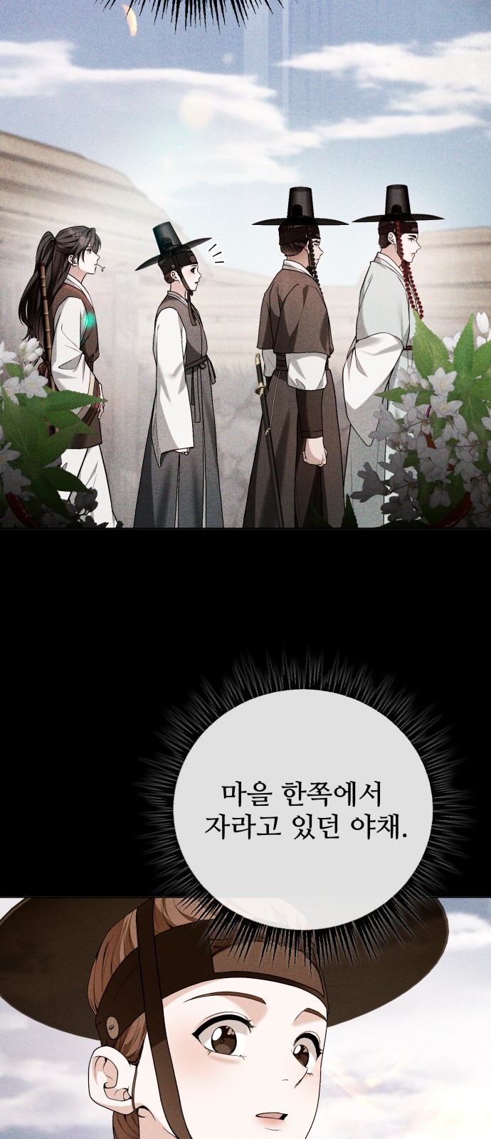 64 페이지