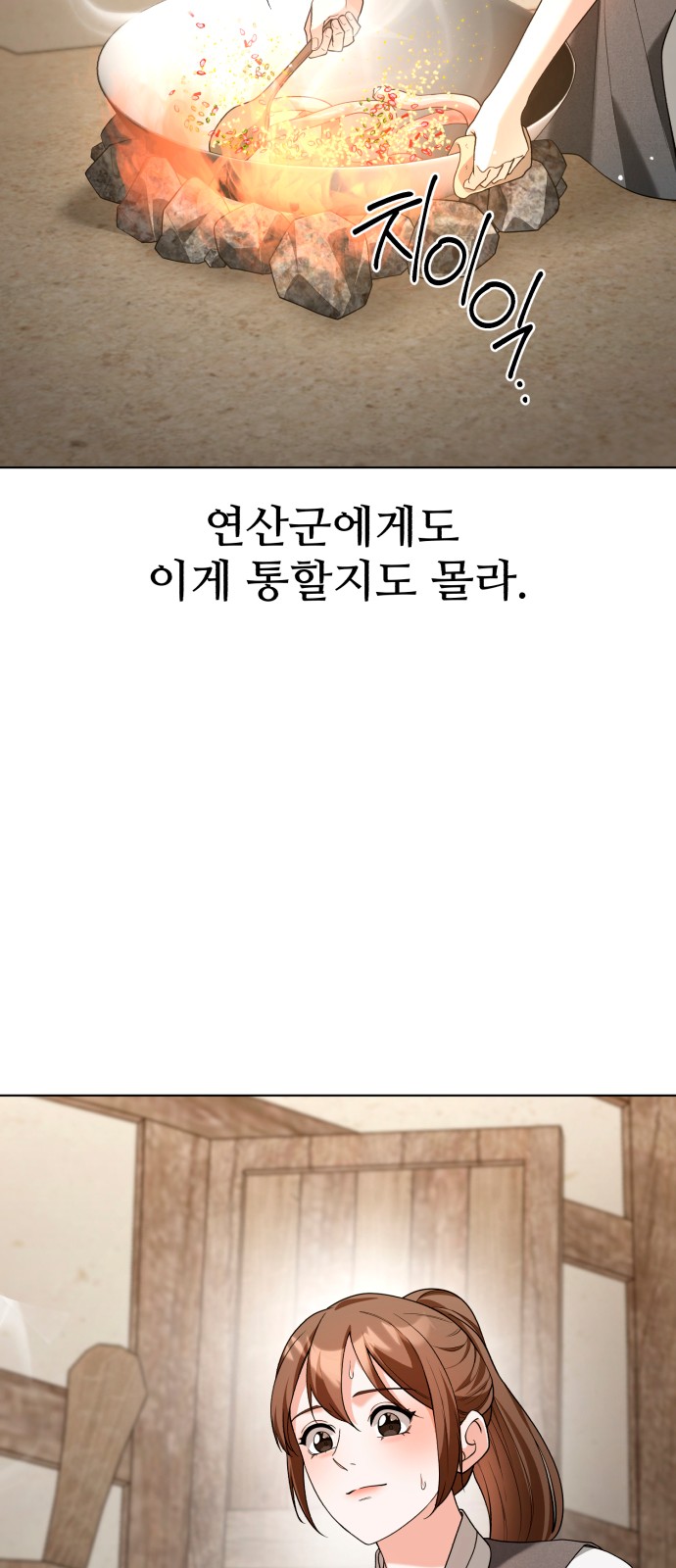 77 페이지