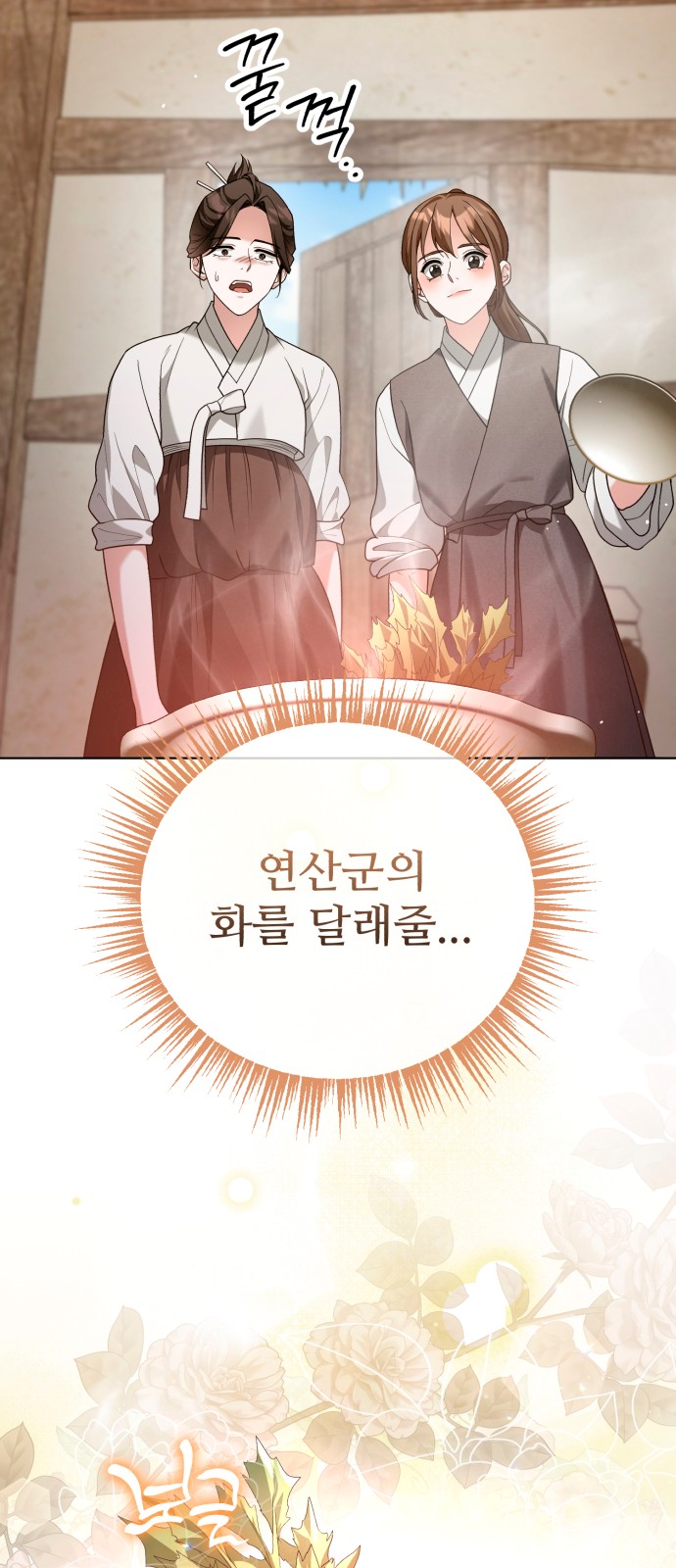 83 페이지