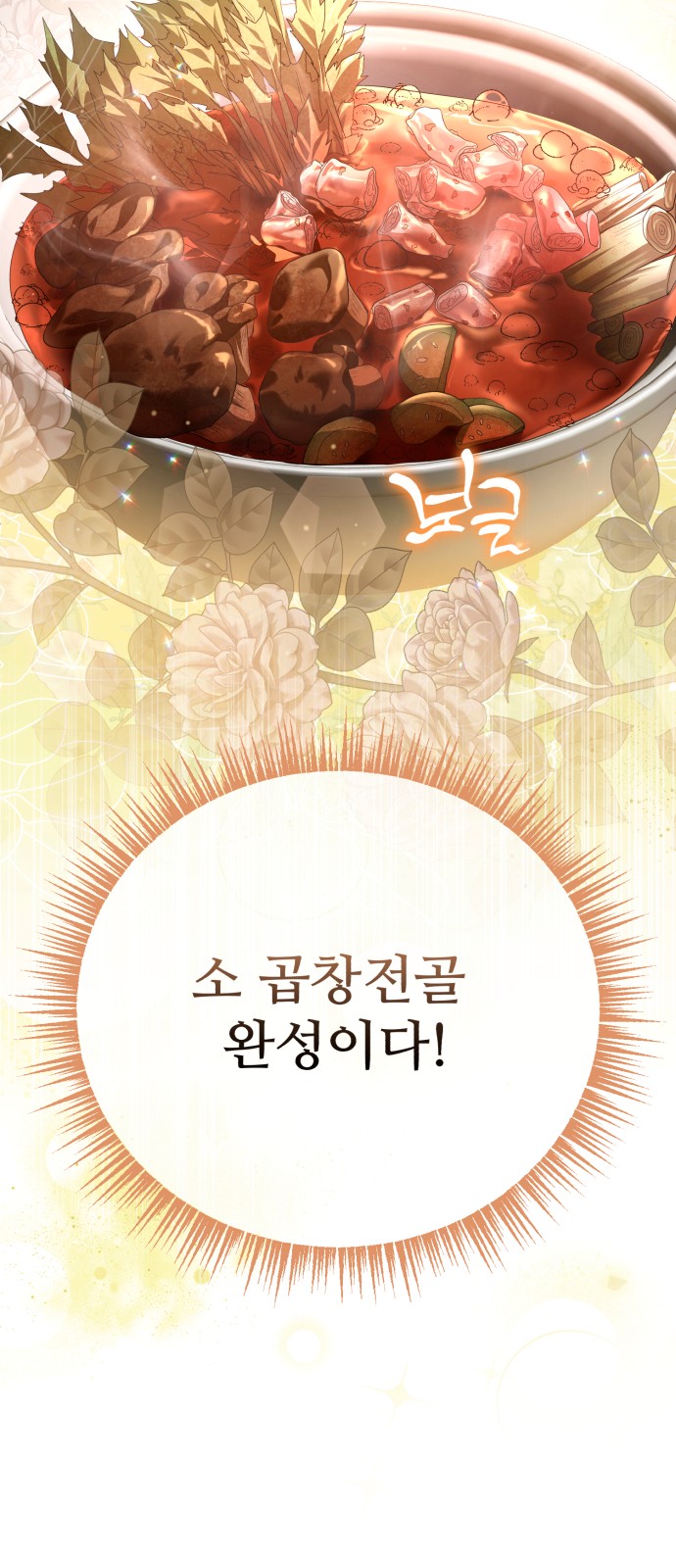 84 페이지