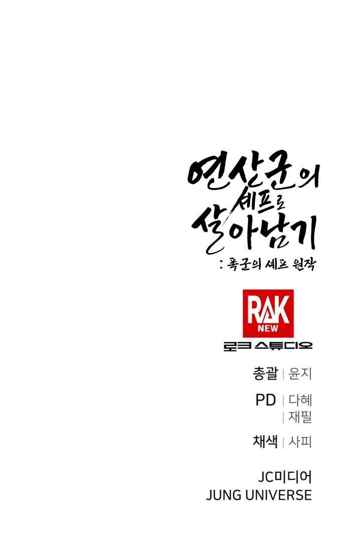 85 페이지