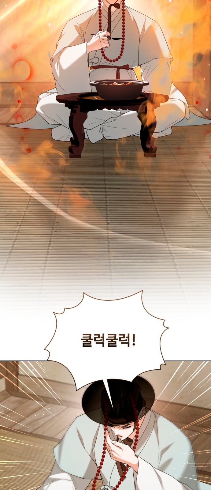 48 페이지