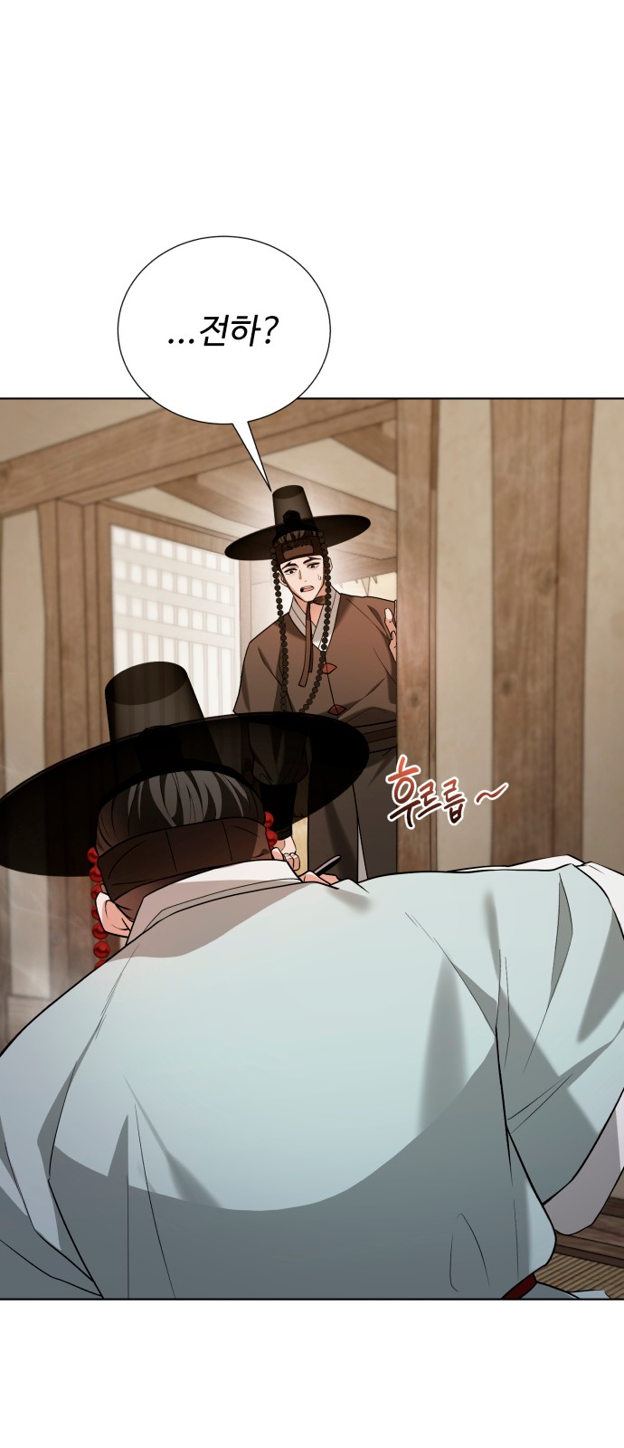 53 페이지