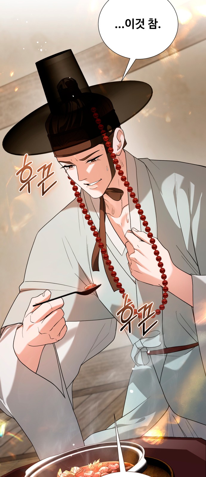 56 페이지