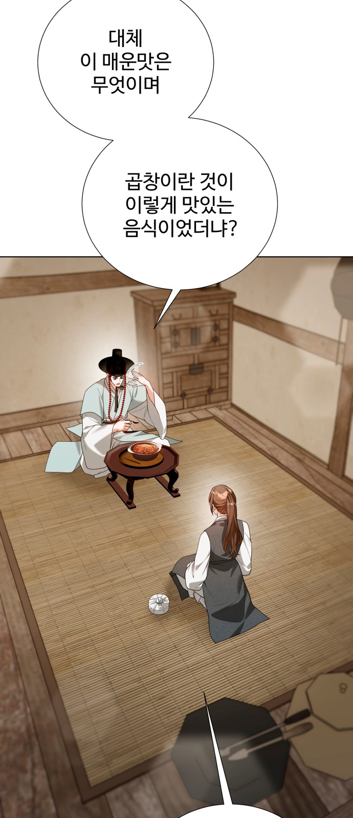 60 페이지