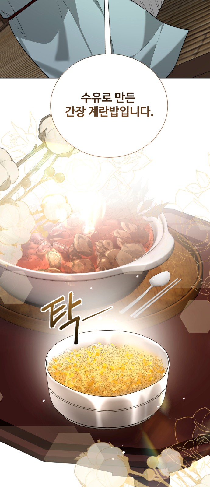 63 페이지