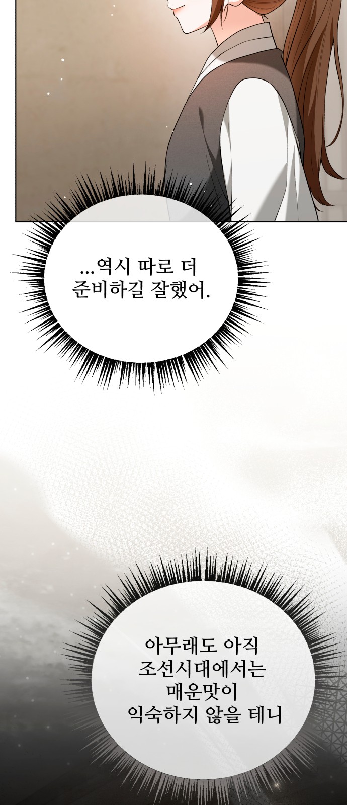 66 페이지