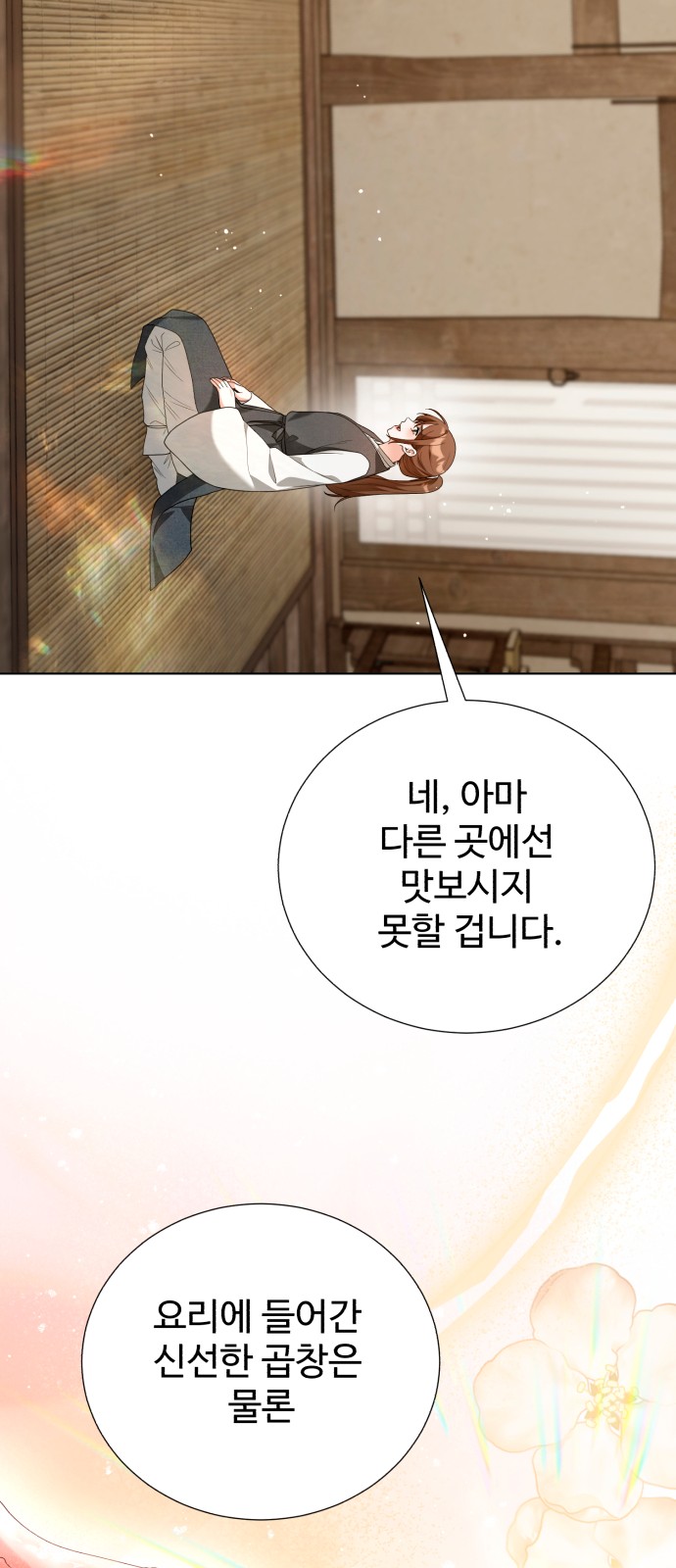 69 페이지