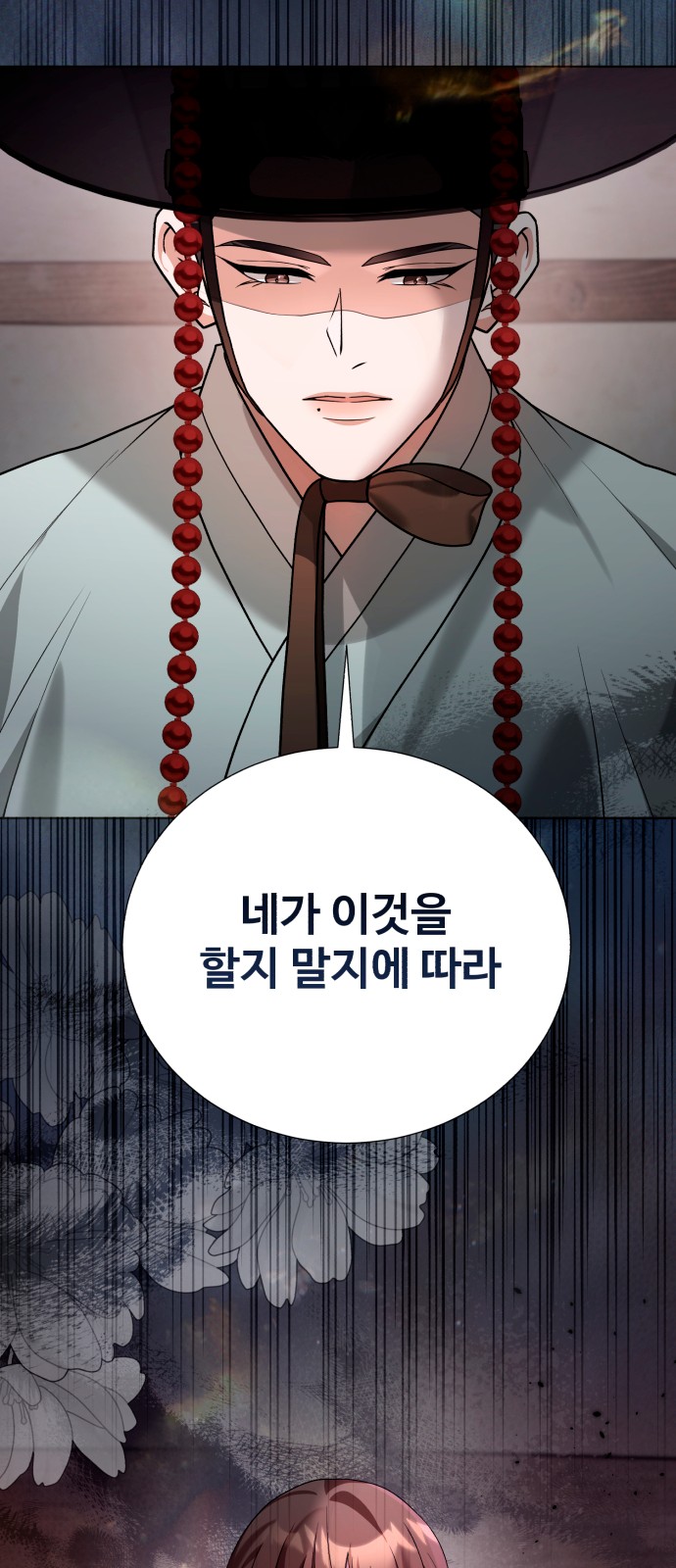 80 페이지