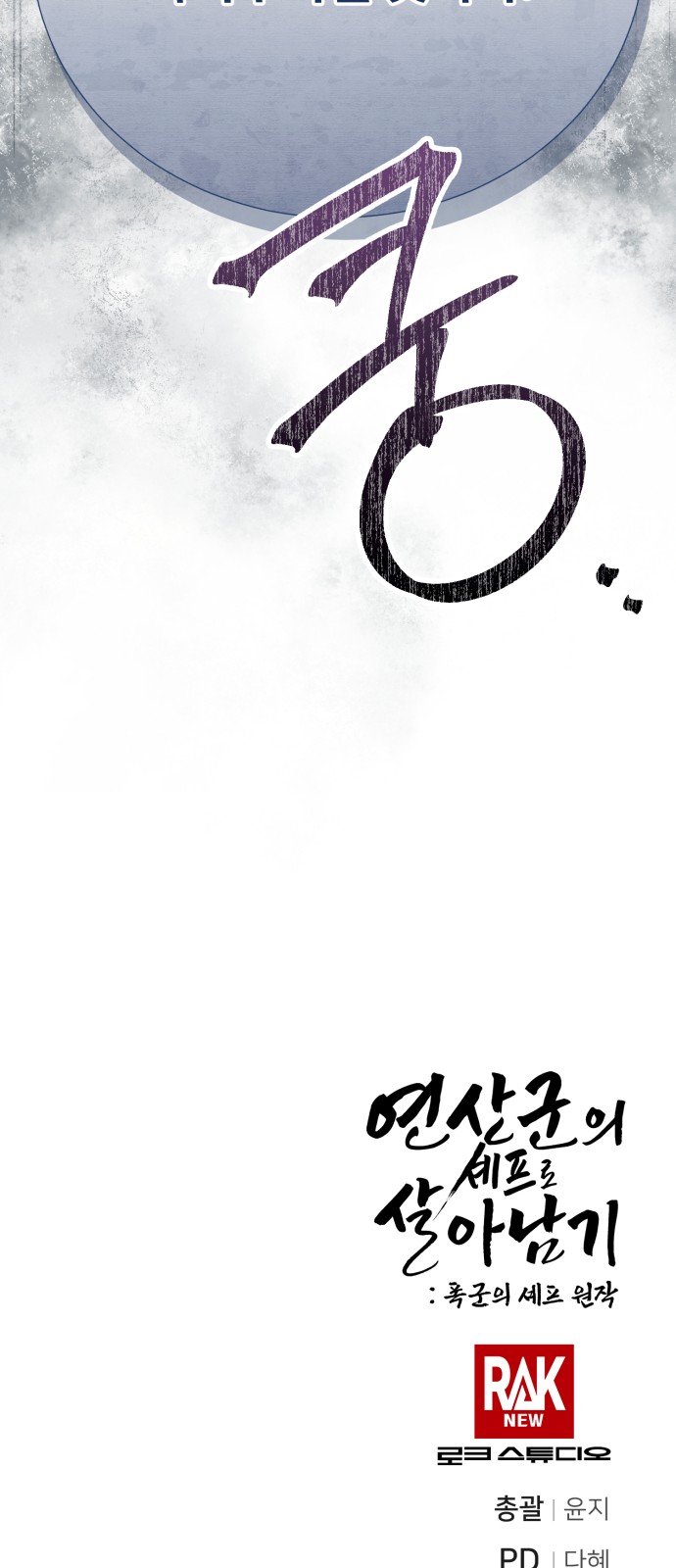 82 페이지