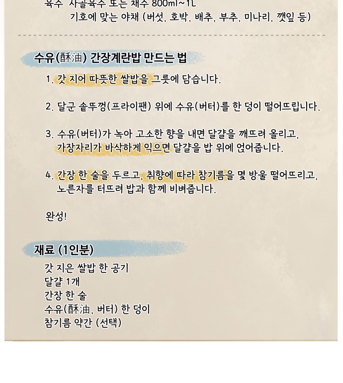 84 페이지