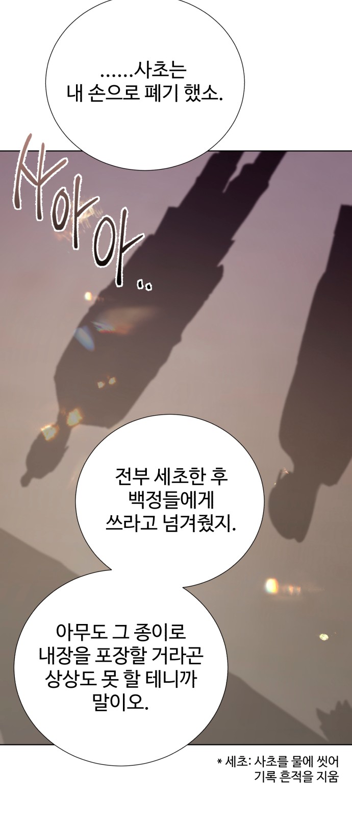 63 페이지