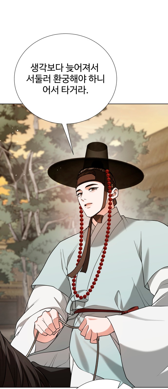 71 페이지