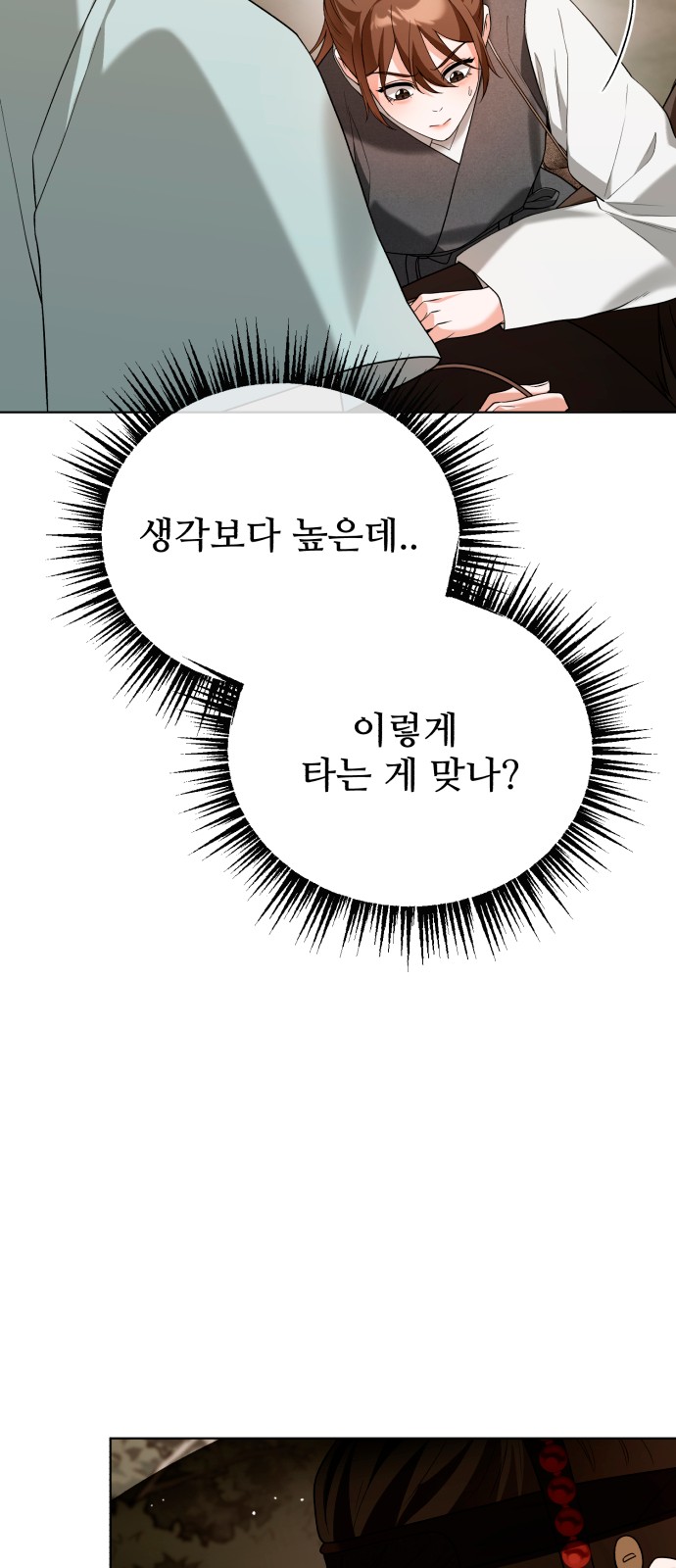 76 페이지