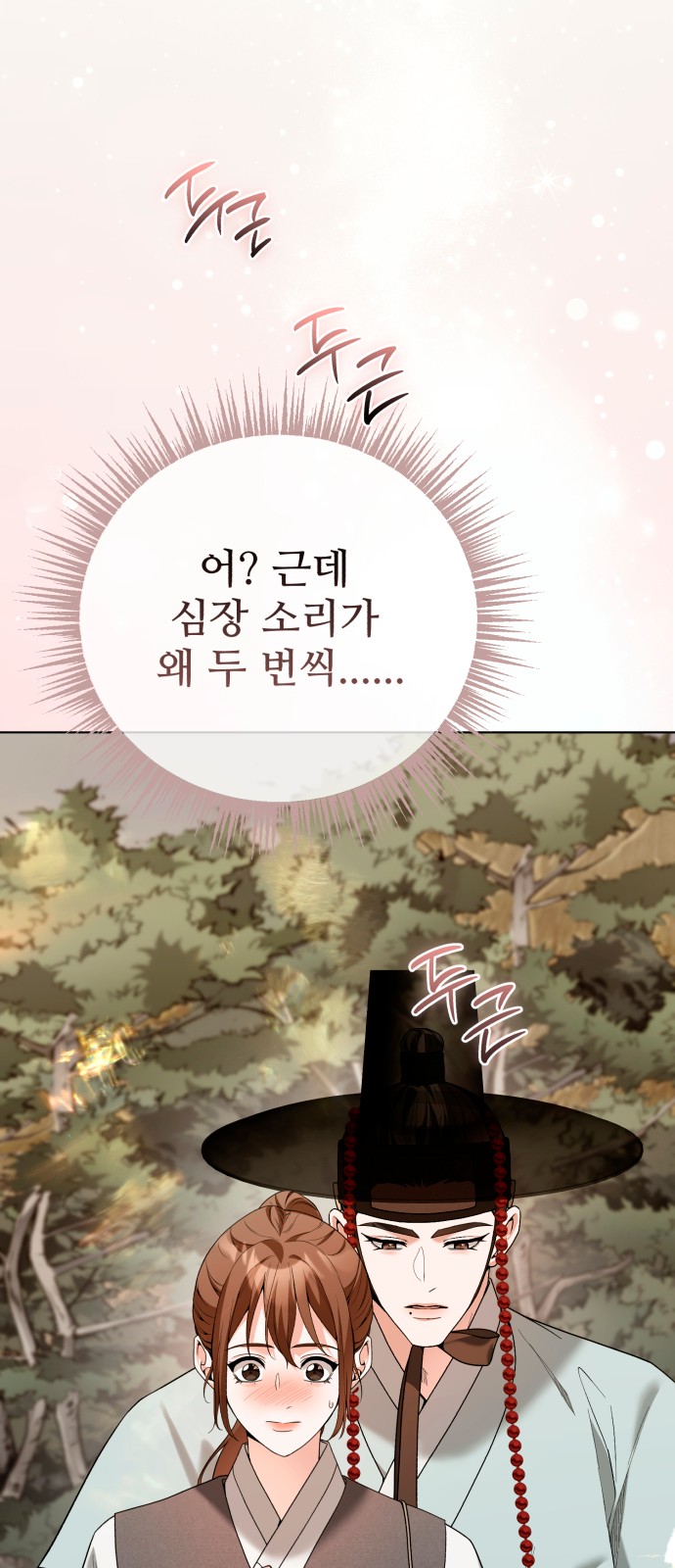 83 페이지