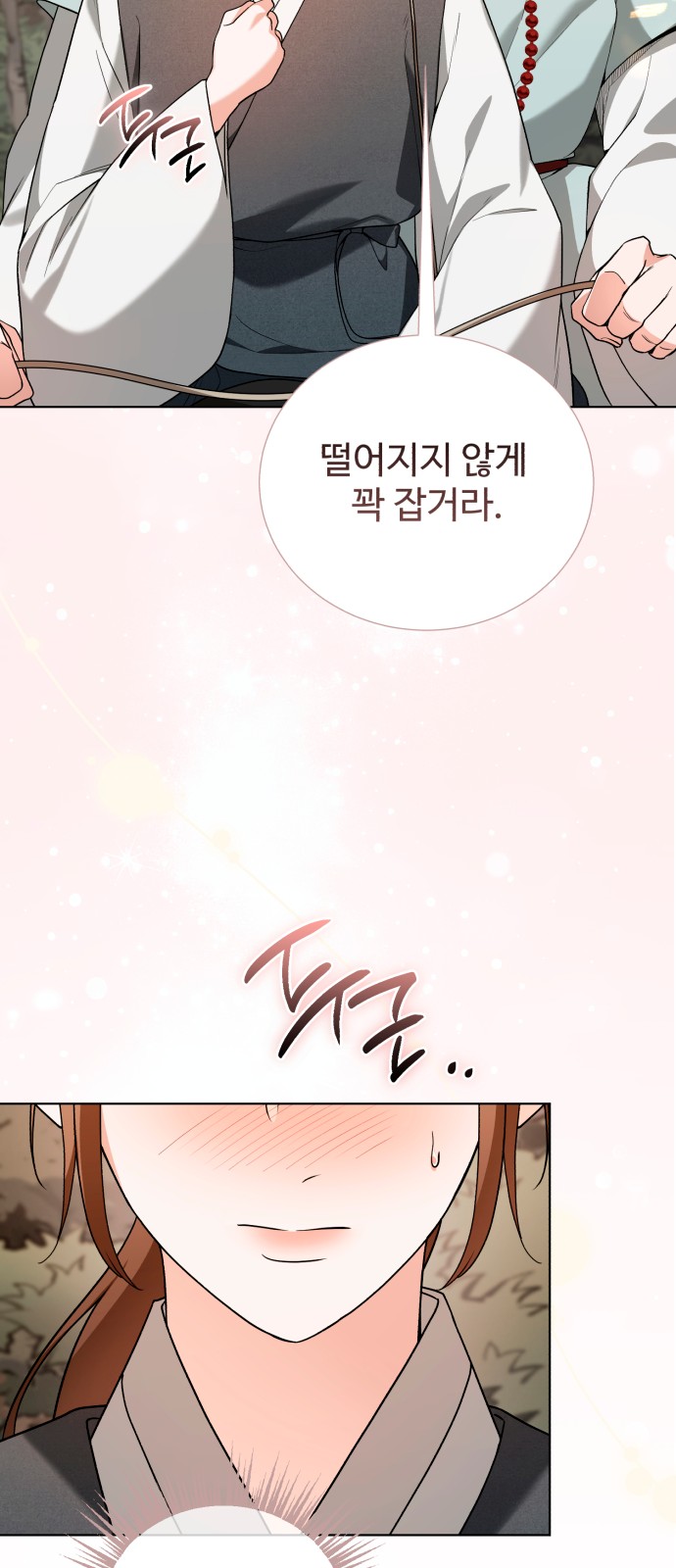 84 페이지