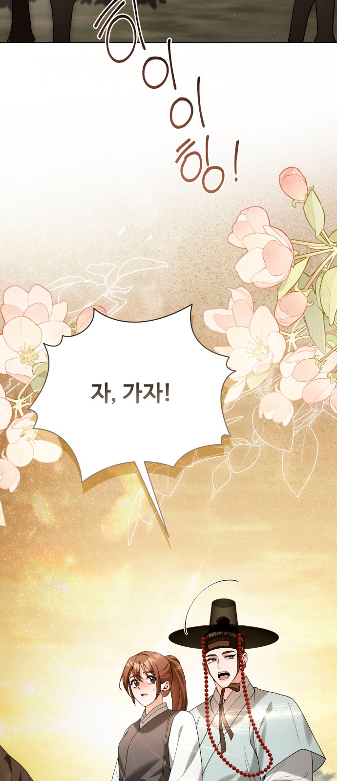 86 페이지