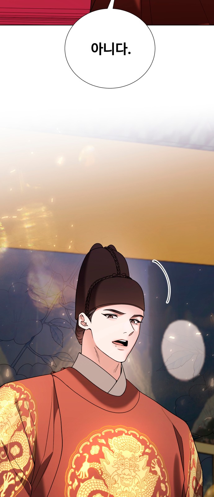 37 페이지