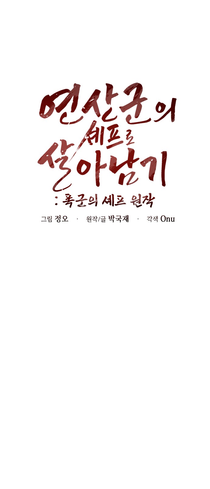 39 페이지