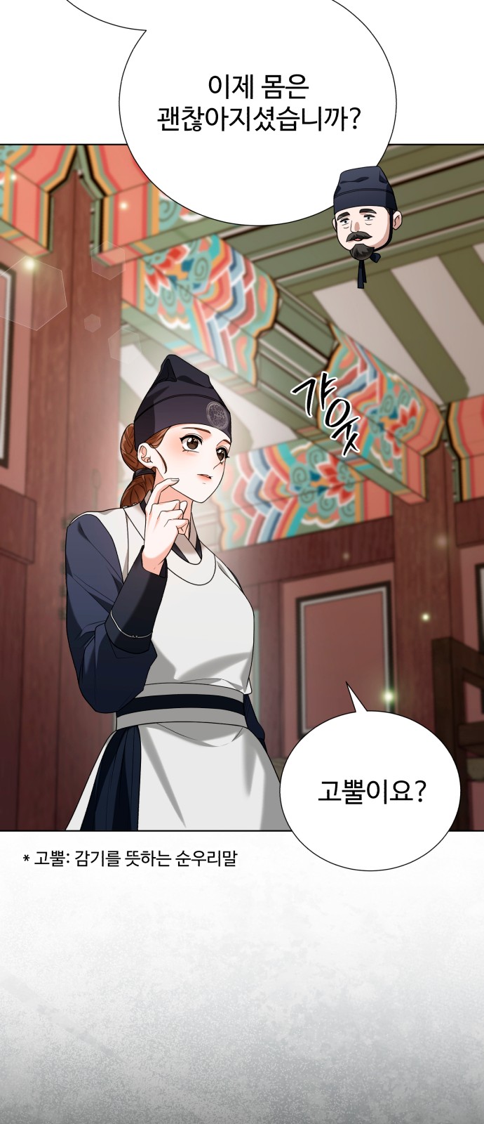 42 페이지