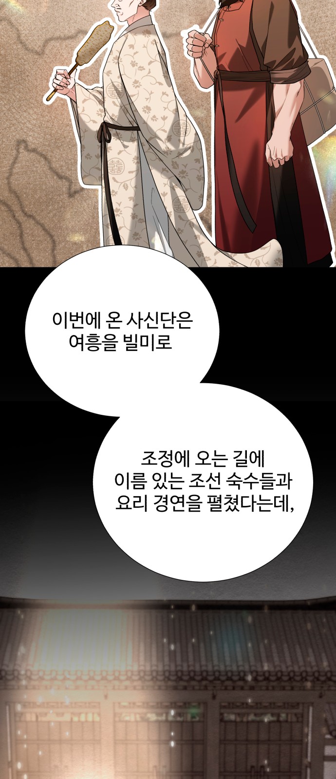 52 페이지