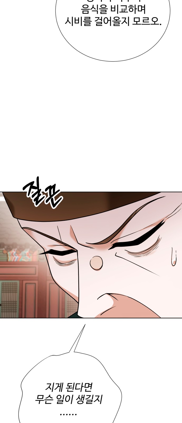 55 페이지