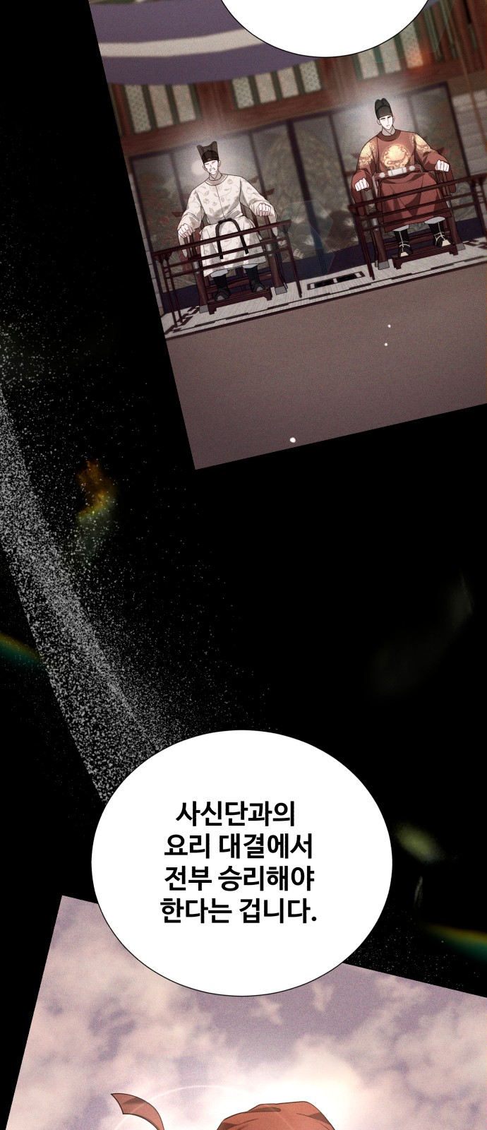 59 페이지