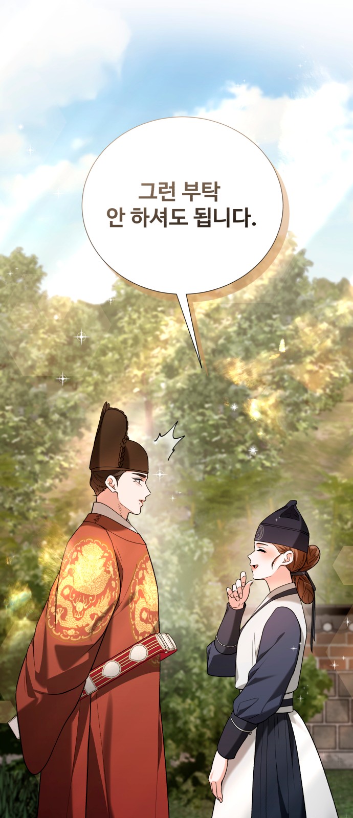 74 페이지