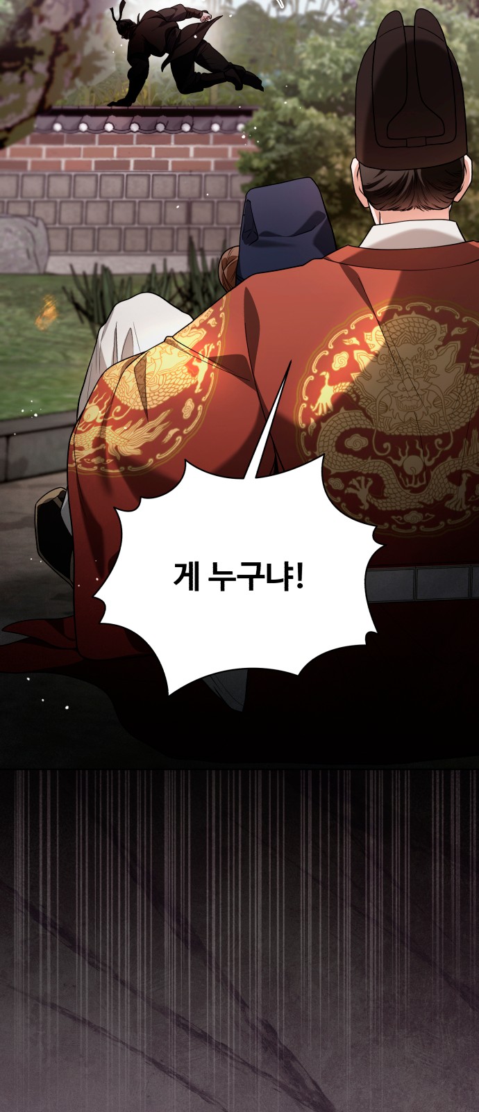 86 페이지