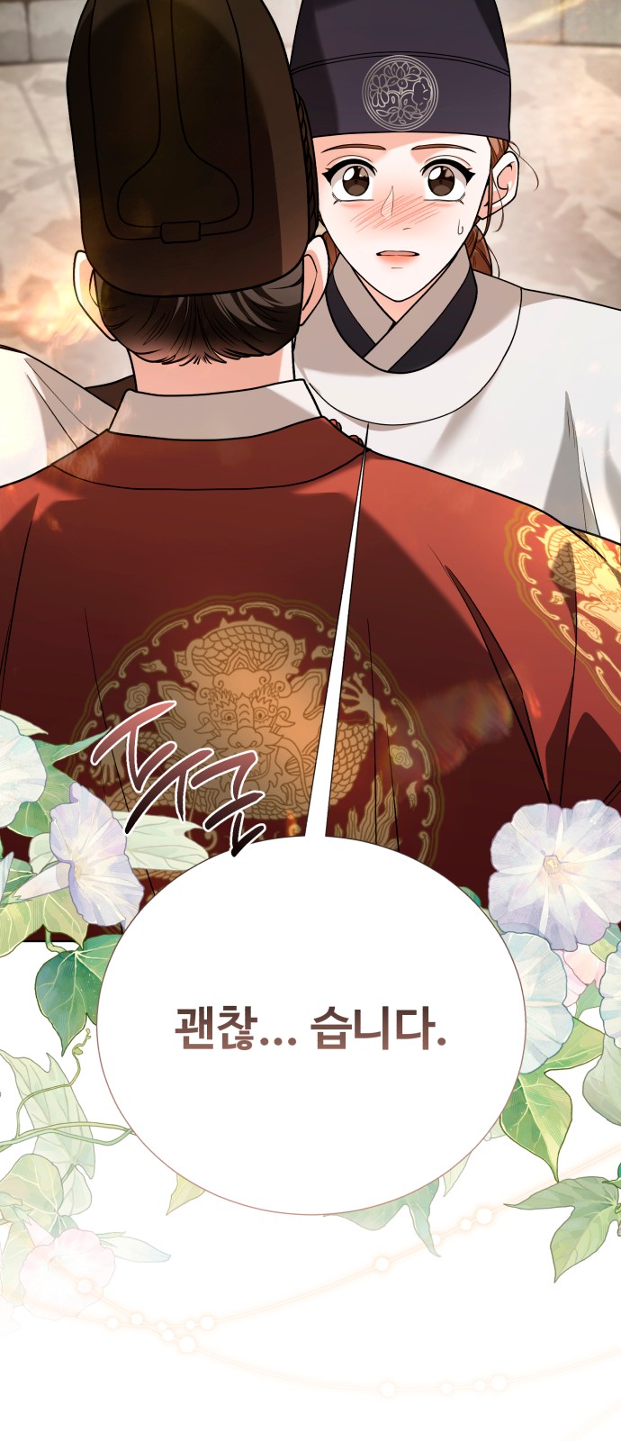 91 페이지