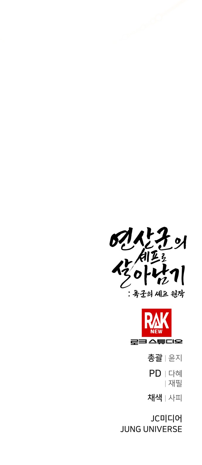 92 페이지