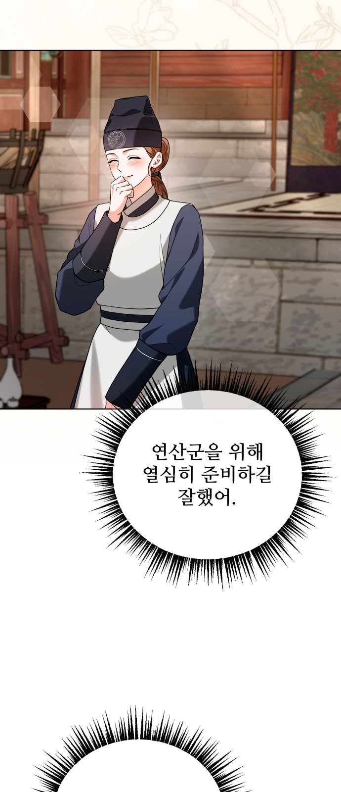 30 페이지