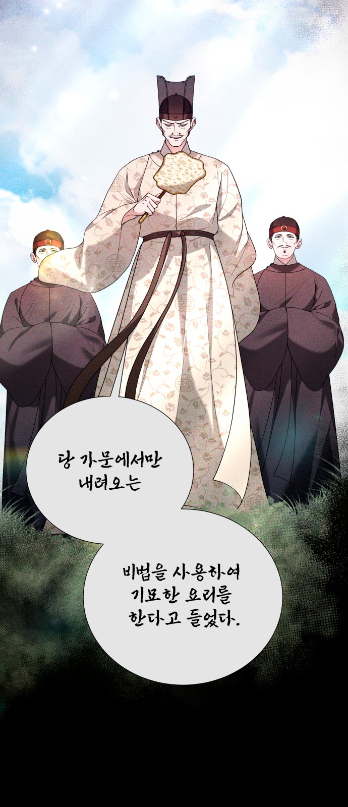 44 페이지