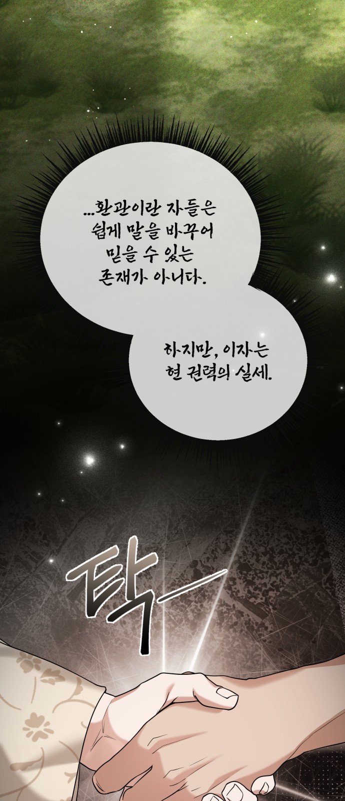 48 페이지