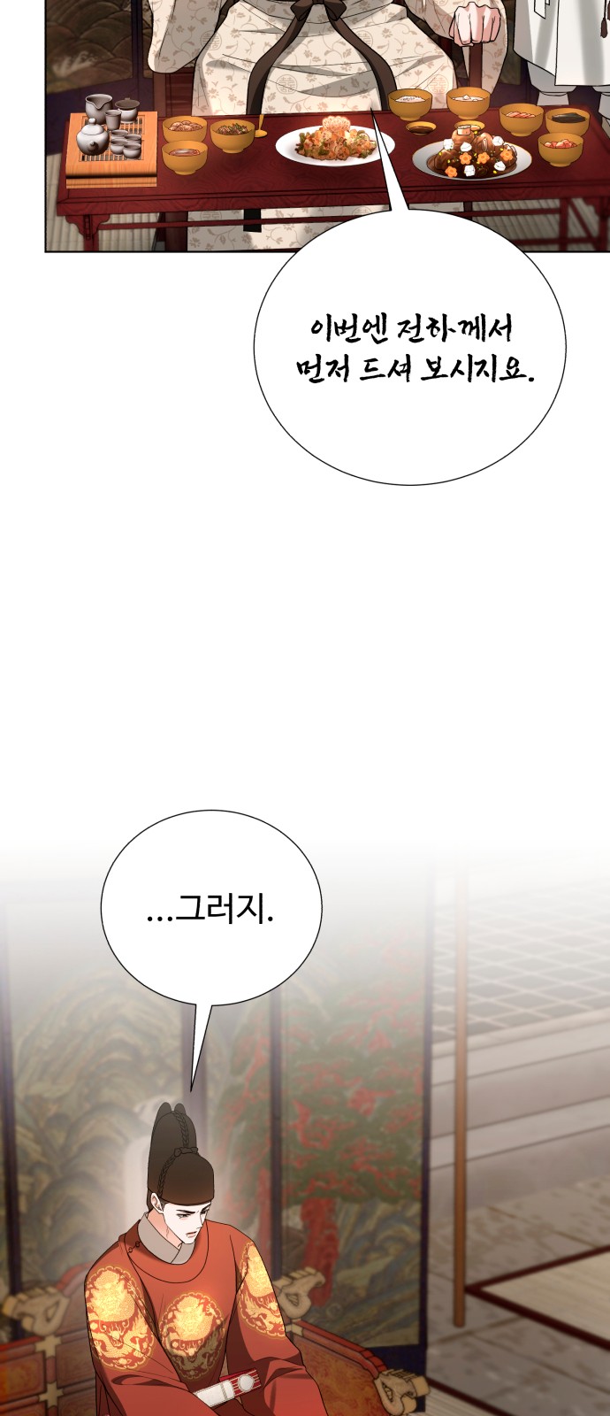 72 페이지