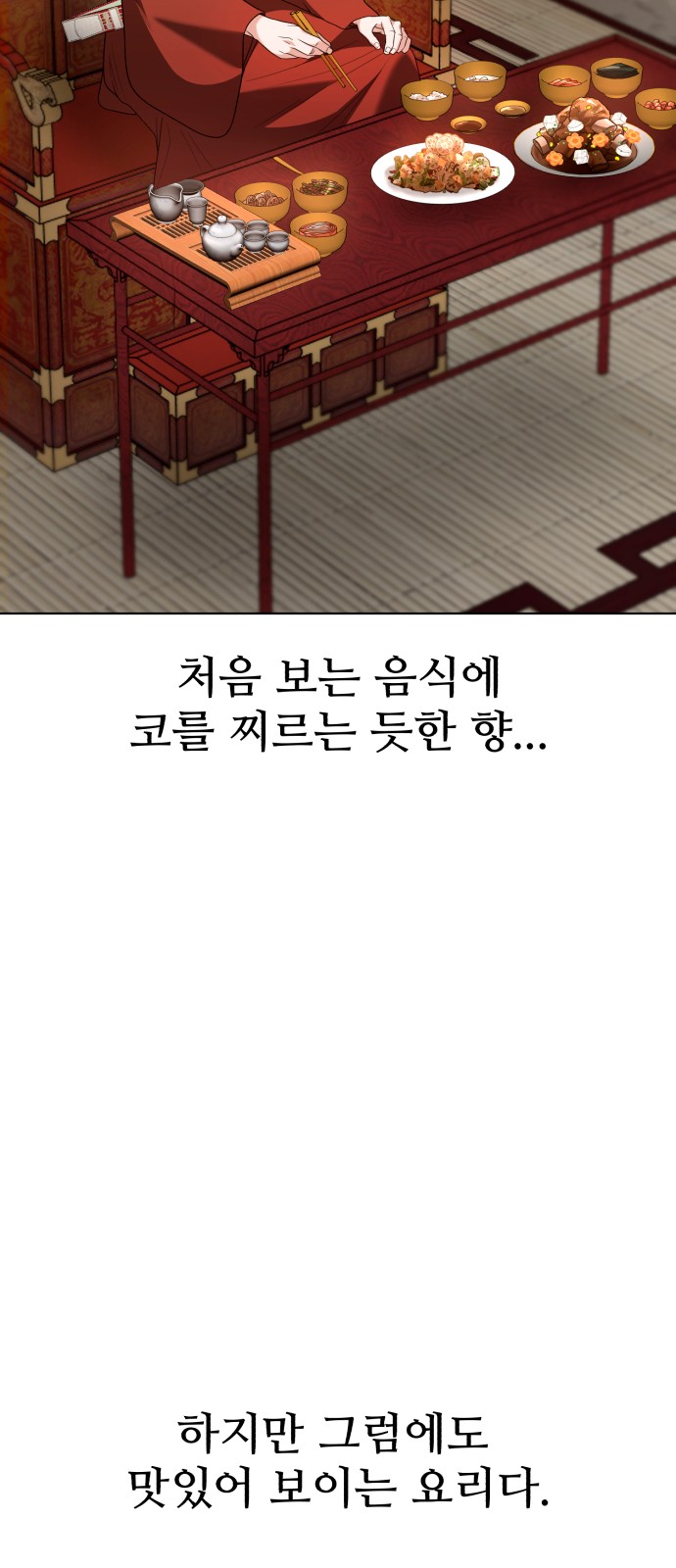 73 페이지