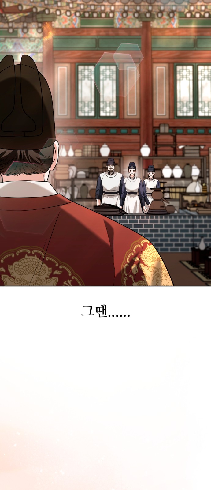 75 페이지