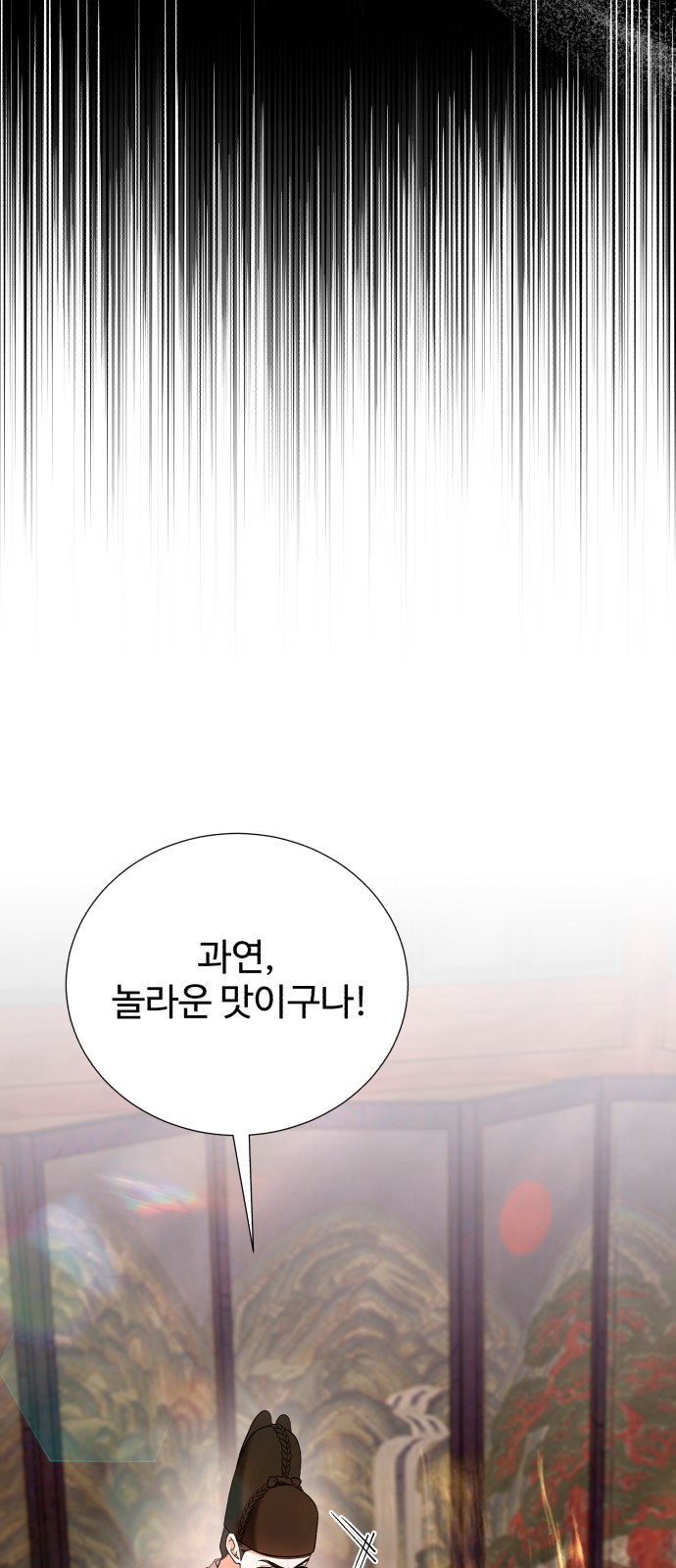 88 페이지