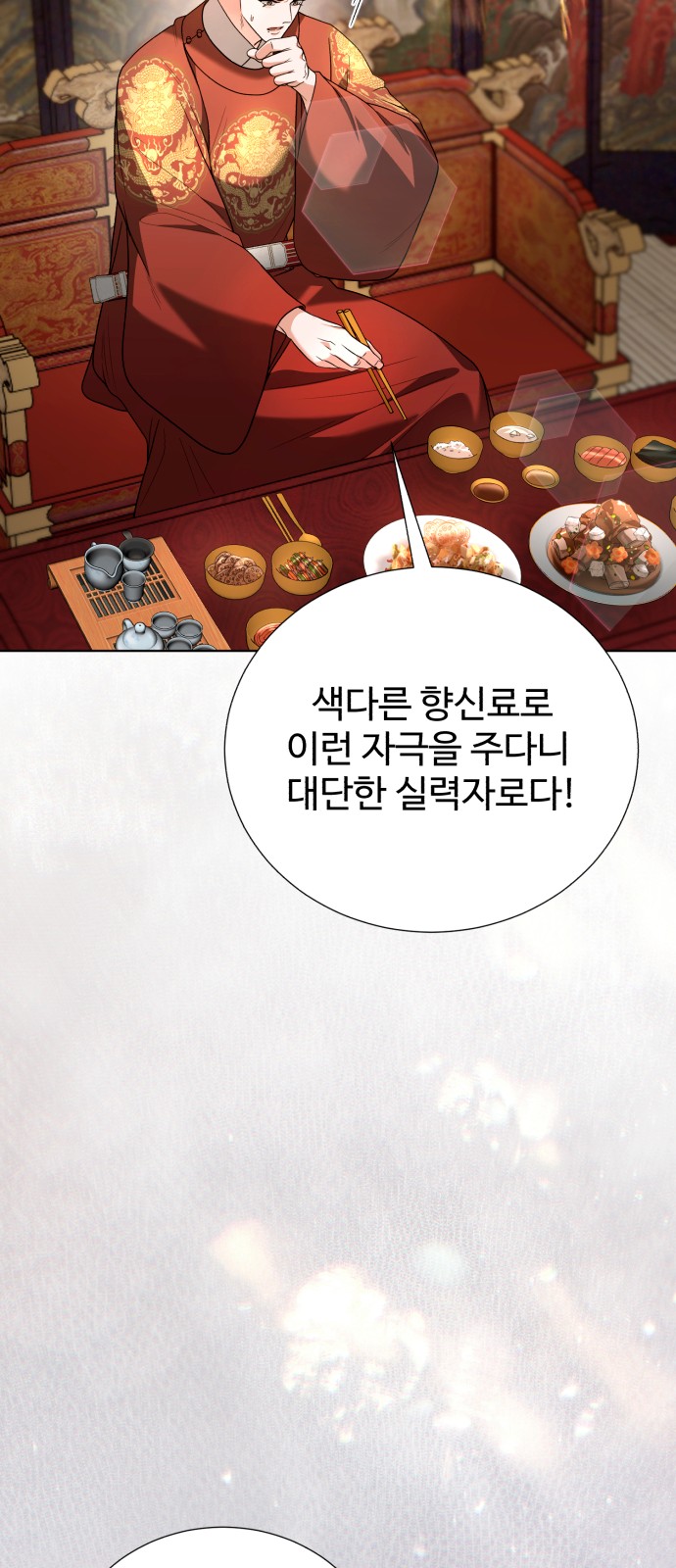 89 페이지