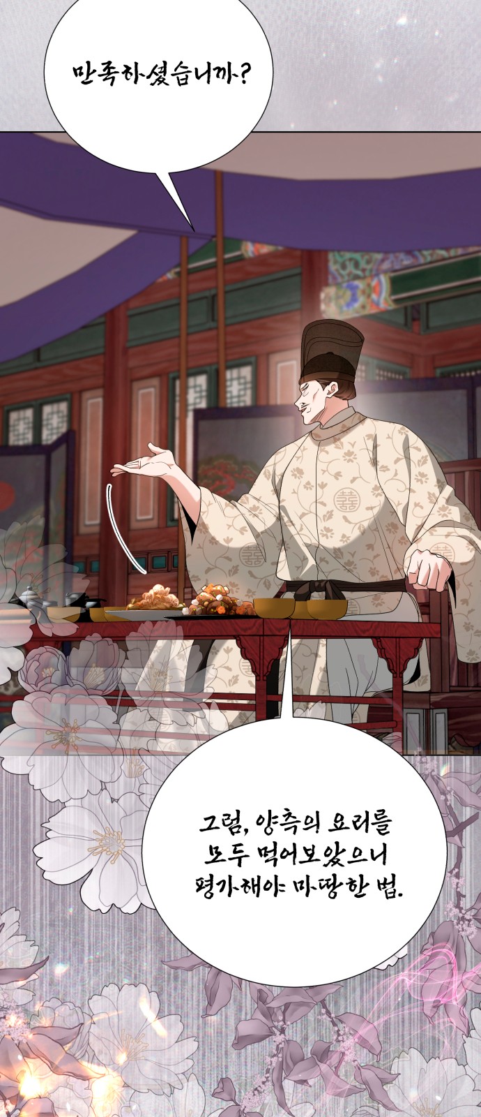 90 페이지