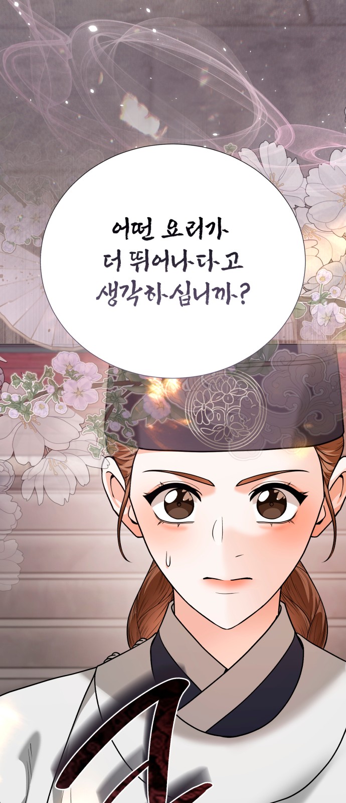 92 페이지