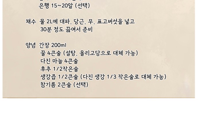 95 페이지