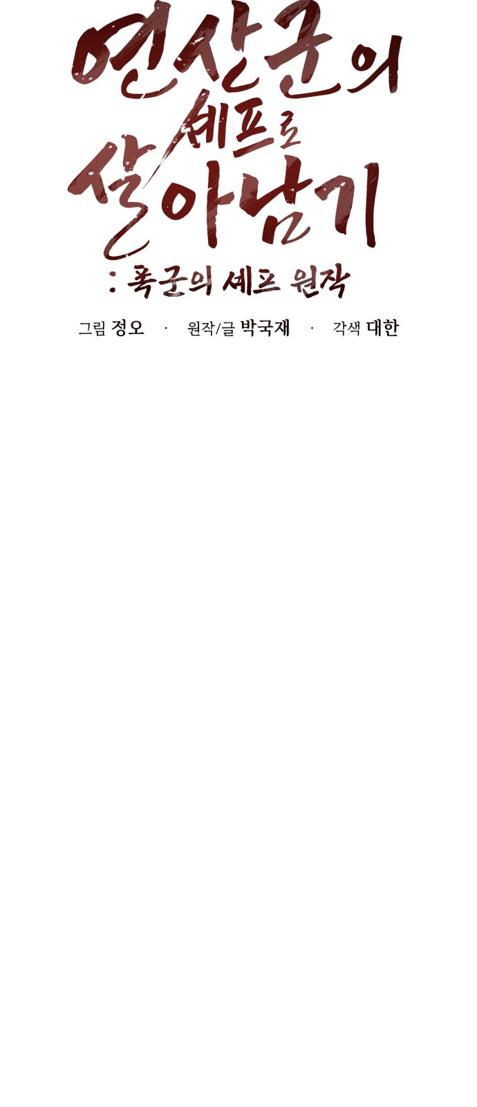 10 페이지