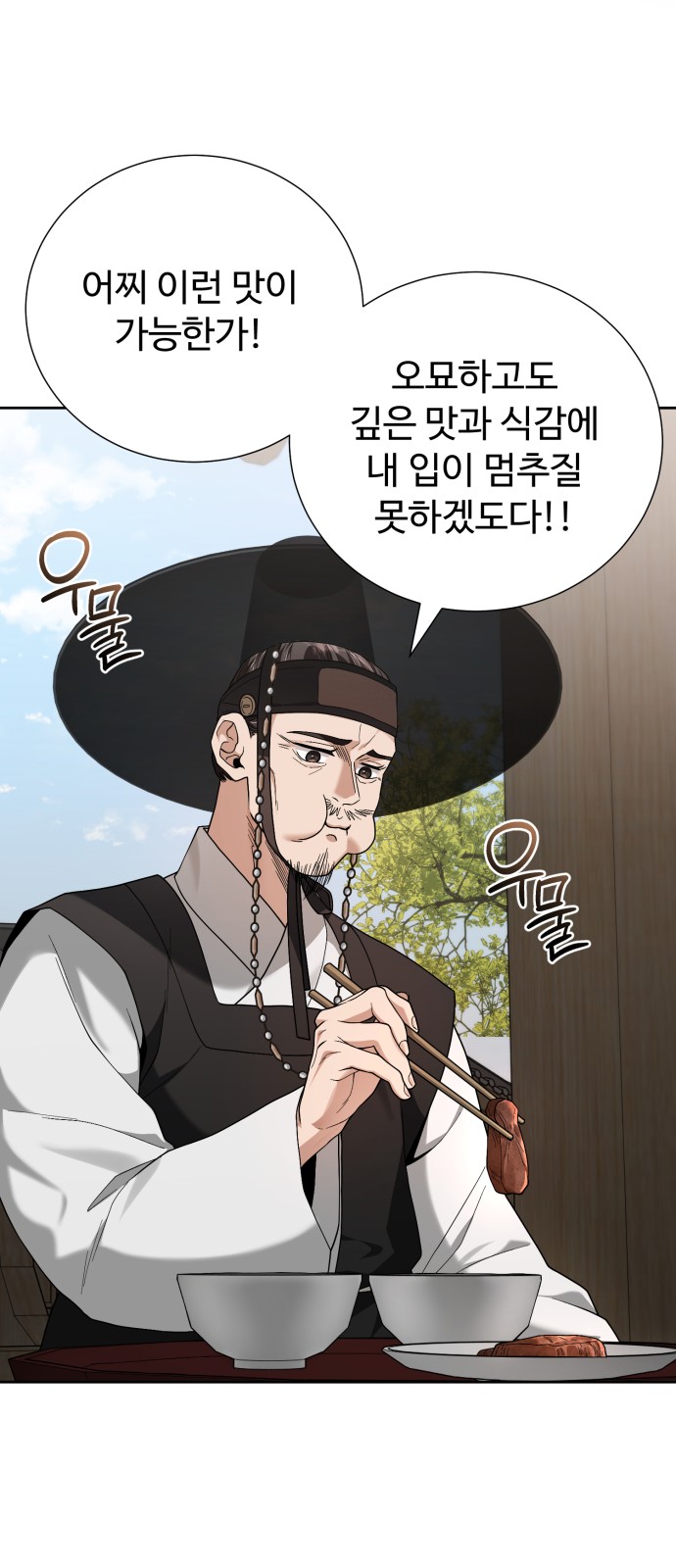 101 페이지