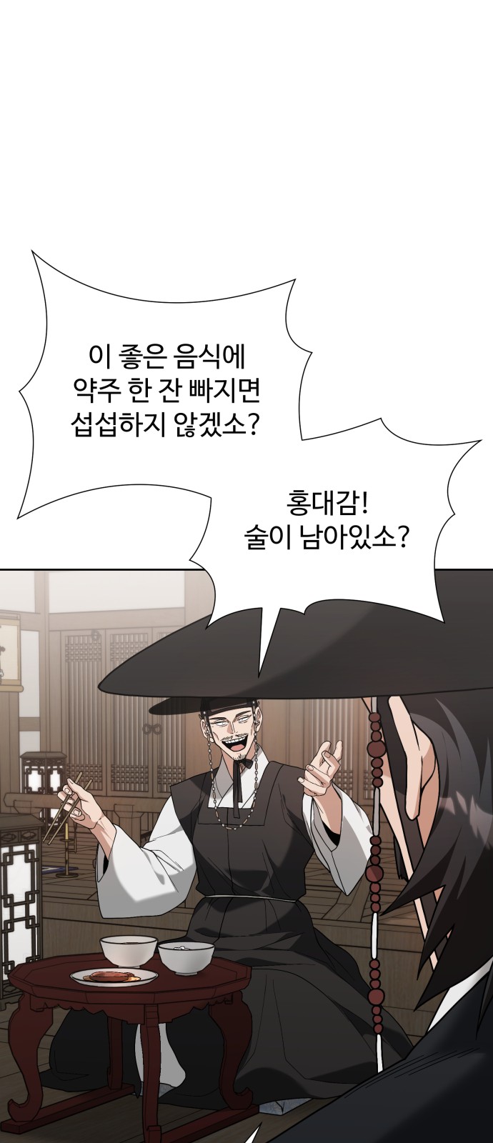 102 페이지